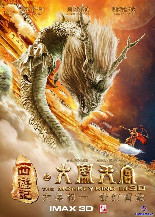 普通话水平测试等级/证书
